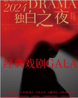 ưϷ&ϷGALA֮ҹ-ճ